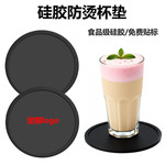 亚马逊热销硅胶杯垫10CM耐高温家用餐垫碗垫创意LOGO定制硅胶杯垫