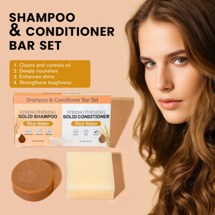 Cross-Border Sauvasine Shampoo Soap and Hair Care Soap Set Containing Foaming Net 200g