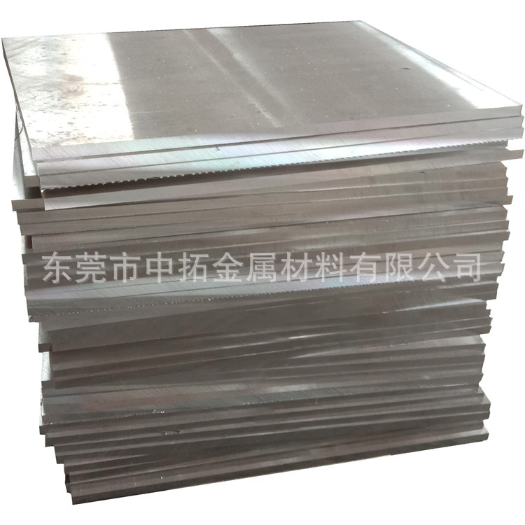 供应德国撒斯特GS-2083H塑料模具钢材 GS-2083H钢板 精料 毛料