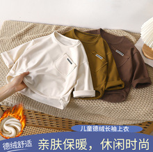 儿童韩版简约德容长袖打底衫男童女童秋款宝宝宽松上衣新款潮服