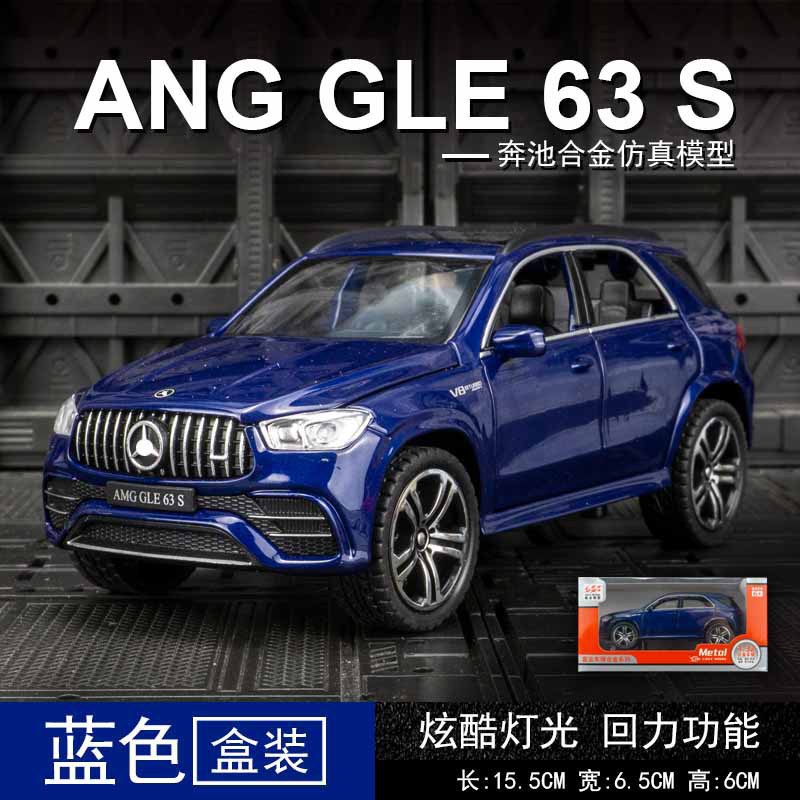 Jiaye modelo de coche de aleación 1: 32 Big Ben GLE63S off-road Vehículo de sonido y luz tire hacia atrás 6 Puerta Abierta modelo de juguete colección de decoración