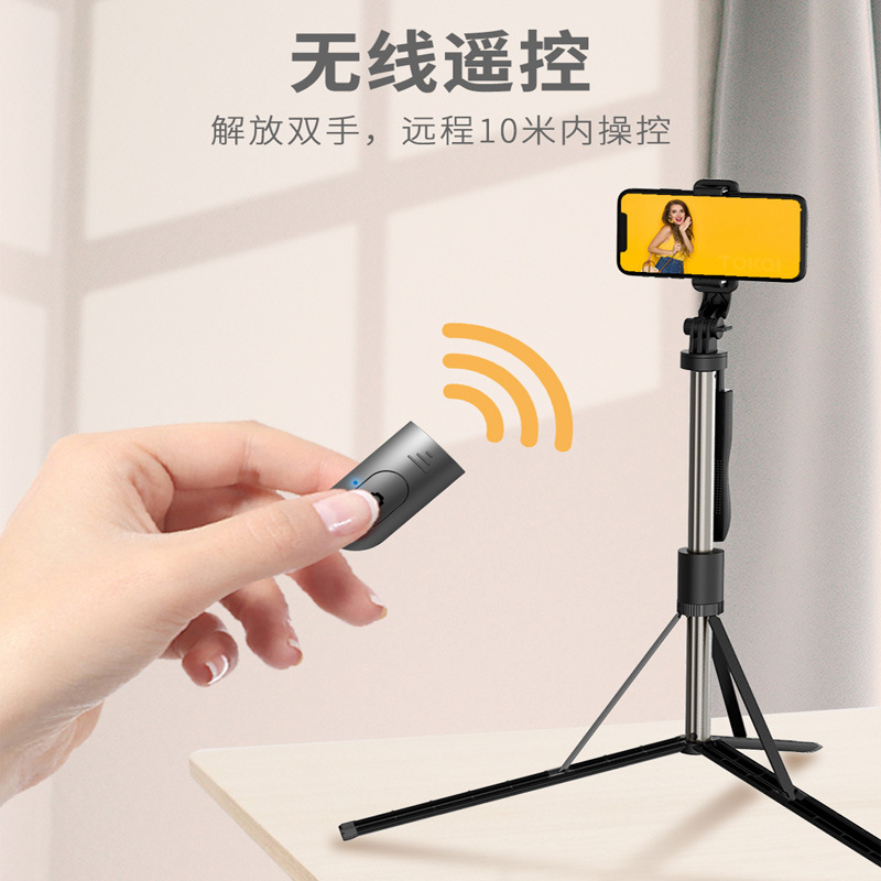 新款L05蓝牙自拍杆三脚架铝合金自拍棒户外运动照相网红直播支架|ru