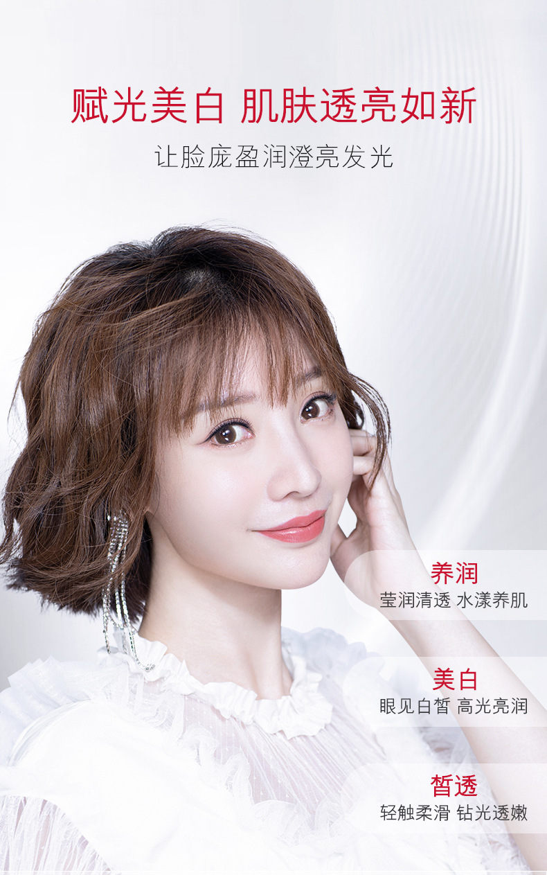 欧佩透亮光曜六件套(天猫)_15