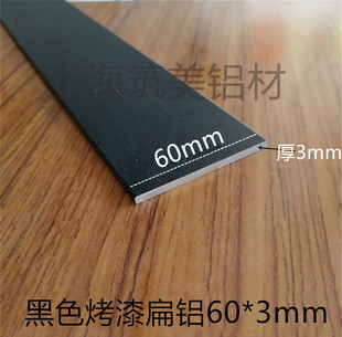 ���X 60mm*3mm���ɫ�����X�l �X�Ͻ� DIV�X�Ͳ� �X��lҎ����