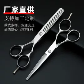 其他剪刀;美发剪