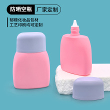 �S���¿�E�A��40ml����ƿ���x˪ƿ�o��˪ƿ����˪ƿ�o�w���yƷ��