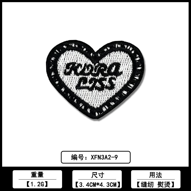 爱心桃心款服饰补丁布贴厂家现货批发电脑绣花刺绣服装ＤＩＹ辅料|undefined
