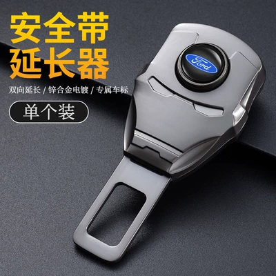 Other Automotive Interior Supplies: buckle head seat belt - fu-te