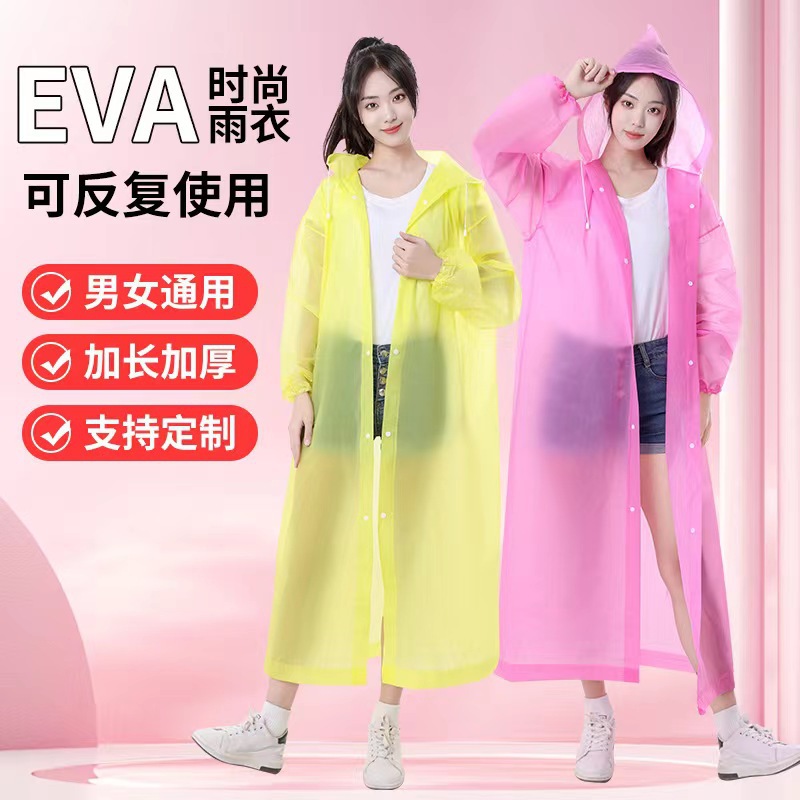 (2개) 도매 여러 사용 비옷 EVA 성인 상단 및 하단 원피스 두꺼운 휴대용 하이킹 비옷 남성과 여성