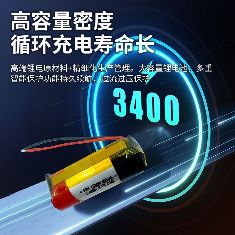円筒ポリマー 13300 リチウム電池 400/3.7V FPV ポイント読書ペン首掛けヘッドセットスタイラスデスクランプ|undefined