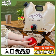 ����8L��������ˮ����ɽ����¶�I�Ӻ��y�T�bˮͰ��y�ۯBˮ��