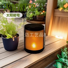 户外太阳能草坪灯火焰灯庭院手提火苗氛围灯摆件装饰太阳能火焰灯