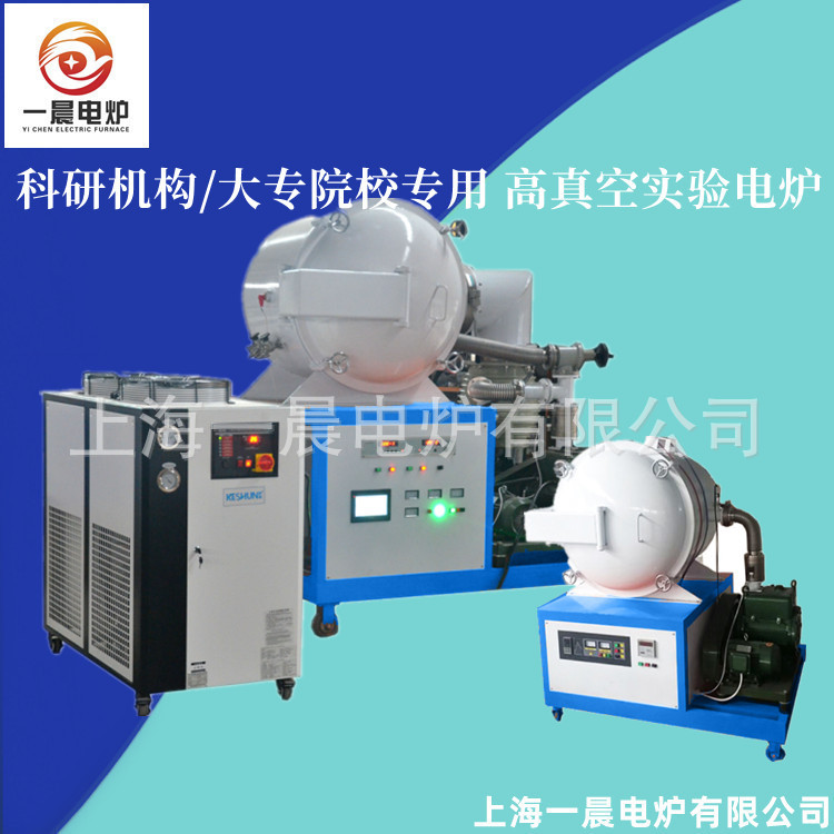 工业高温真空炉 真空气氛马弗炉电阻加热炉 陶瓷纤维保温炉膛