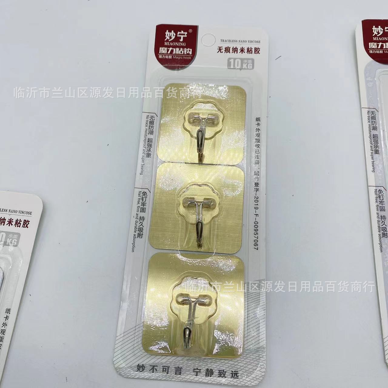 Pegajoso gancho Tarjeta de succión de tres Paquete de patrón de color sólido suministro de supermercado Suministro Seamless Hook Punch-free ropa para el hogar tapa colgante