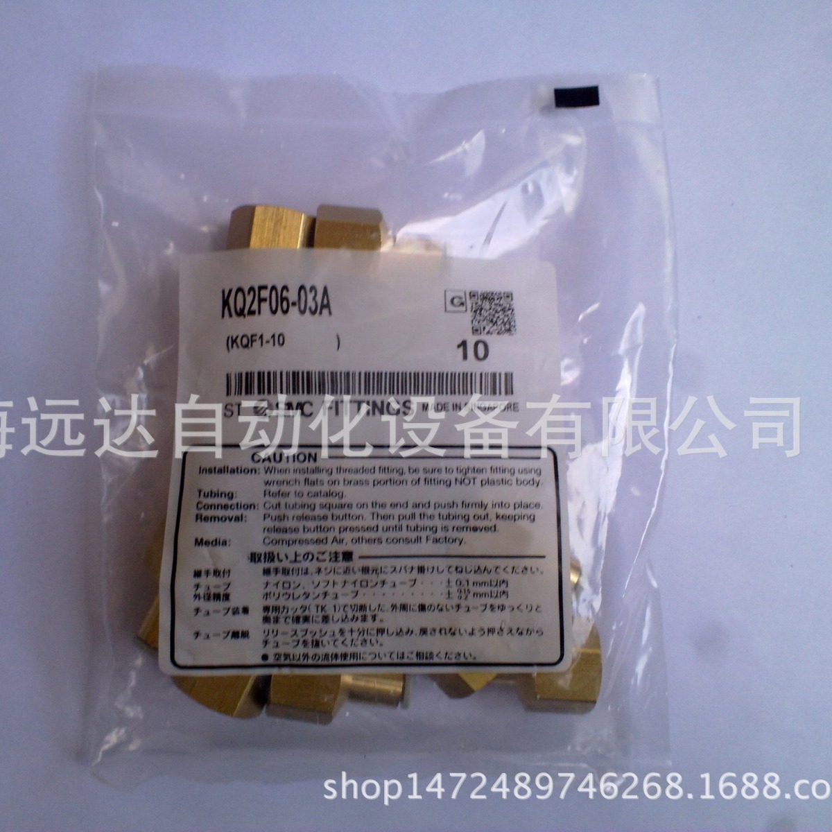 供应SMC接头KQ2F06-03A KQ2F06-03A