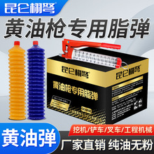 黄油润滑油轴承丝杆昆仑机器耐磨锂基脂挖掘机工程机械