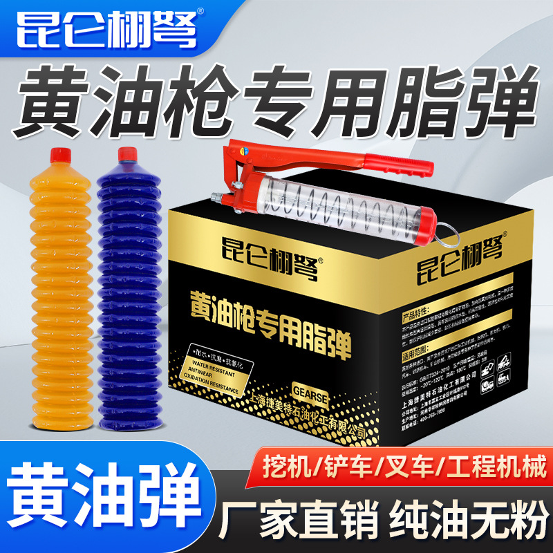 黄油润滑油轴承丝杆昆仑机器耐磨锂基脂挖掘机工程机械
