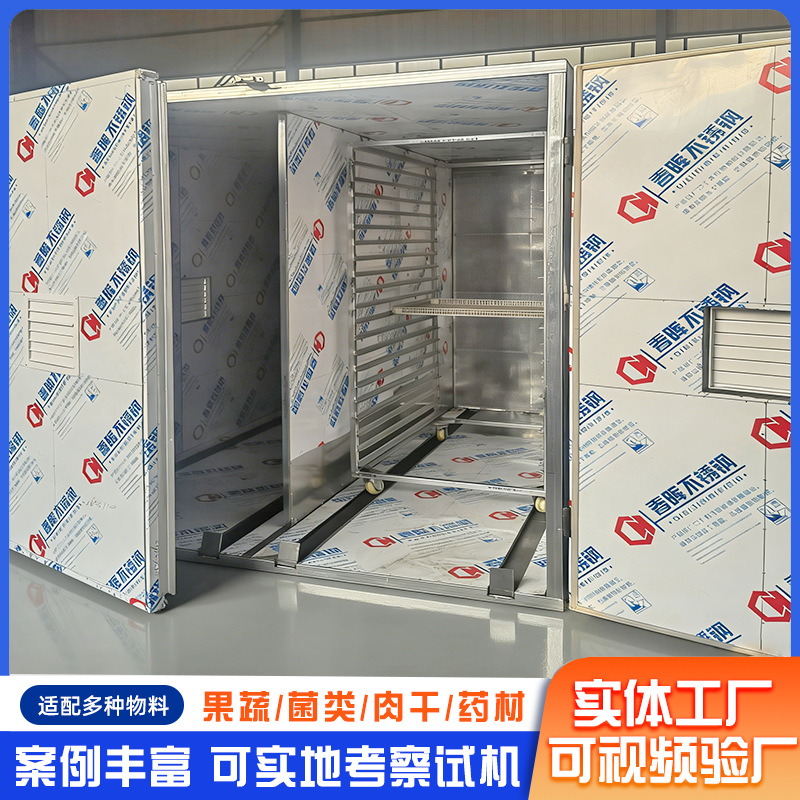 일출 이쑤시개 건조기 이쑤시개 건조실 제조 업체 공급 젓가락 대나무 젓가락 나무 젓가락 건조 실