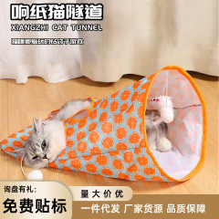 新しい人気猫ドリル袋猫トンネルゴロゴロ龍帯響紙猫ドリル穴猫インタラクティブ遊び猫玩具工場