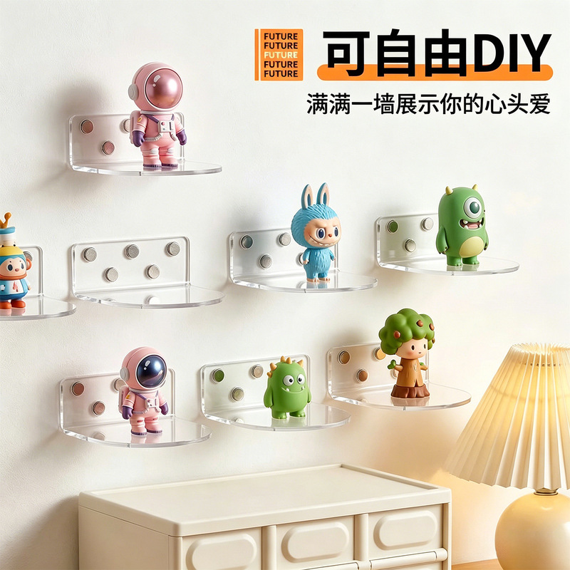 Acrylic Magnetic No-Drill Display Stand for Figurines, Storage Solution for Collectibles, Dedicated Fixed Base for Blind Box Ornaments Acrylic Magnetic No-Drill Display Stand for Figurines, Storage Solution for Collectibles, Dedicated Fixed Base for Blind Box Ornaments