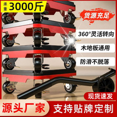 大きな荷物を運びます。神器プーリー多機能移動器を移動します。