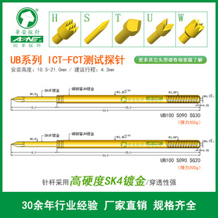 ӡ���·��yԇ̽�UB100S090SG20���^ͨ�����GKS100291090A2000