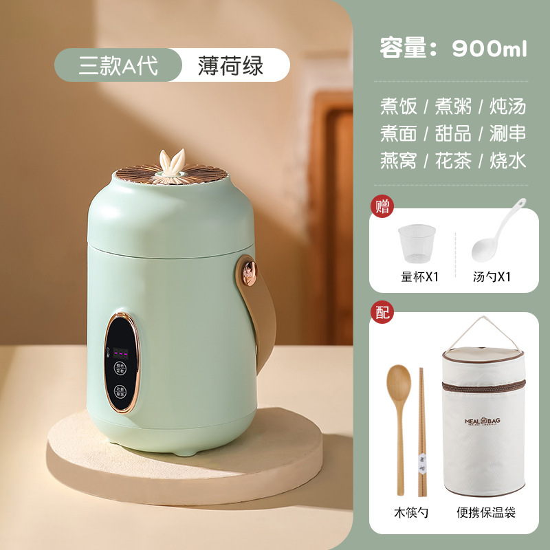 ポータブル健康維持ポット、家庭用小型多機能電気煮込みカップ、オフィス用お粥調理自動健康維持カップ、ミニポータブル|undefined