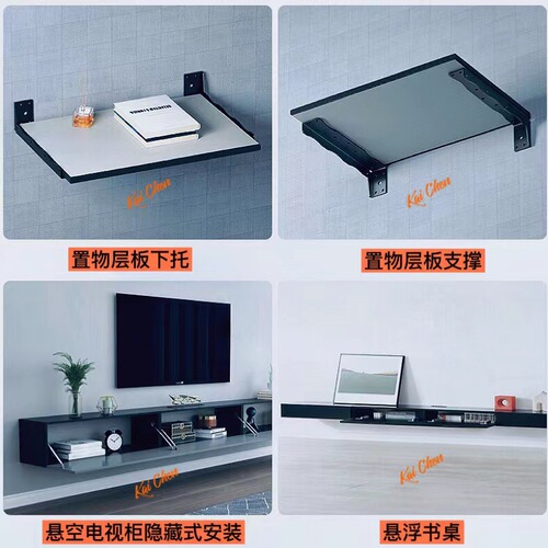 Hidden floating cabinet support, suspended TV cabinet heavy-duty hanger L-shaped bracket, cabinet triangle stand, shelf support bracket