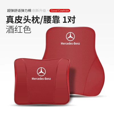 Headrest, GLC GLE G63 Special Leather - mercedes-benz-exclusive-leather-headrestlumbar-support-burgundy-1-pair