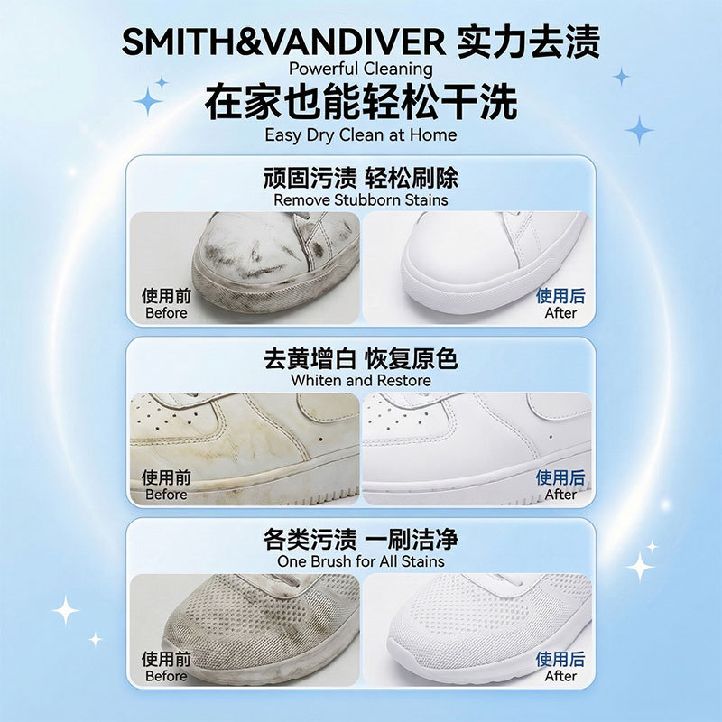 Limpieza de zapatos blancos, limpiador de espuma blanqueadora, limpiador de zapatos blancos, limpiador de zapatos blancos, limpiador de zapatos blancos