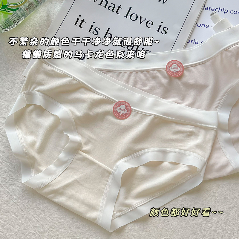 7A Antibacterial New Underwear Women's Pure Cotton Bottom Crotch Seamless Comfortable Mid-Waist Breathable Girl Nude Student Girl Briefs