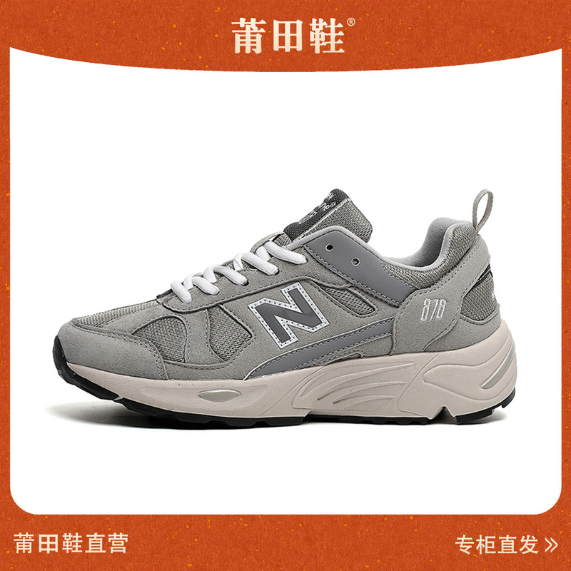 Putian Shoes Are Here, Physical Store, Quality Sports Shoes for Men, Classic Running Shoes for Couples, Thick-Soled Casual Shoes for Women