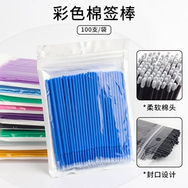 其他美妆工具;假睫毛;睫毛刷