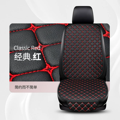 Car Seat Cushion Cover, Summer All-Season Universal Leather Non-Slip Rear Seat Pad, Single-Piece Leather Seat Cushion Cover (Seat cushion, seat cover) - black-red-star-leather-front-row-single-piece