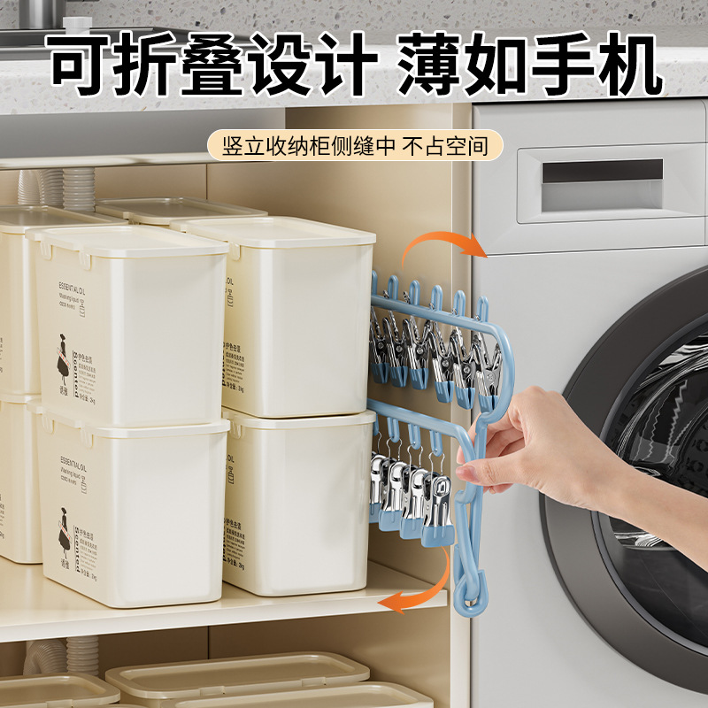 折叠袜子晾晒架阳台晾衣架多夹子不锈钢凉内衣内裤架子晒袜子神器