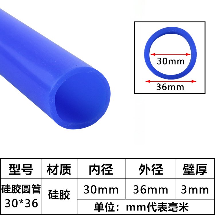 Tubo de silicona de gran calibre, conexión suave de silicona negra y roja, manguera de silicona, conector mecánico, manguera resistente a altas y bajas temperaturas, gran tubo redondo