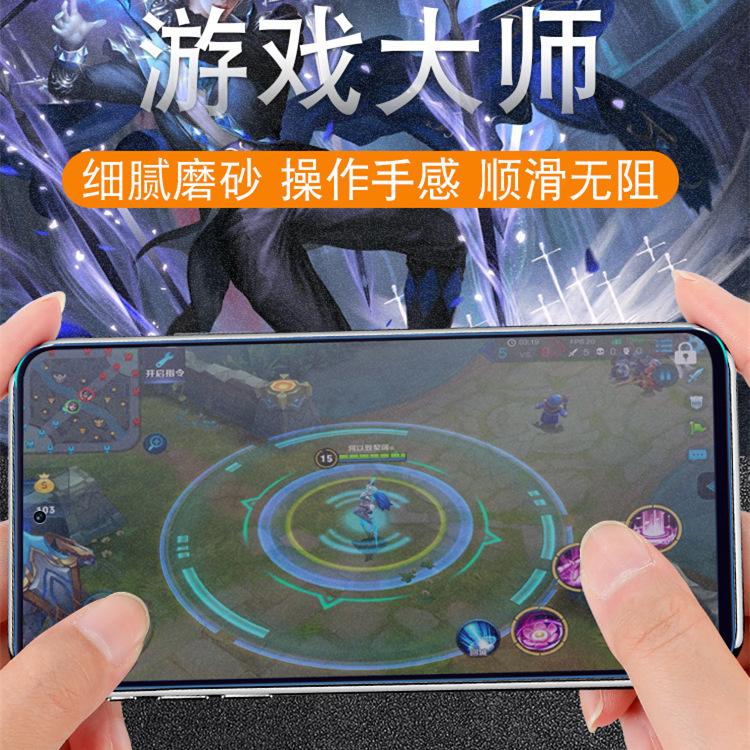 Red Magic 10Air/9SPro+ マット強化フィルム 8 は、Nubia Z70Ultra/6/5G/Z40SPro/3 に適しています。|undefined