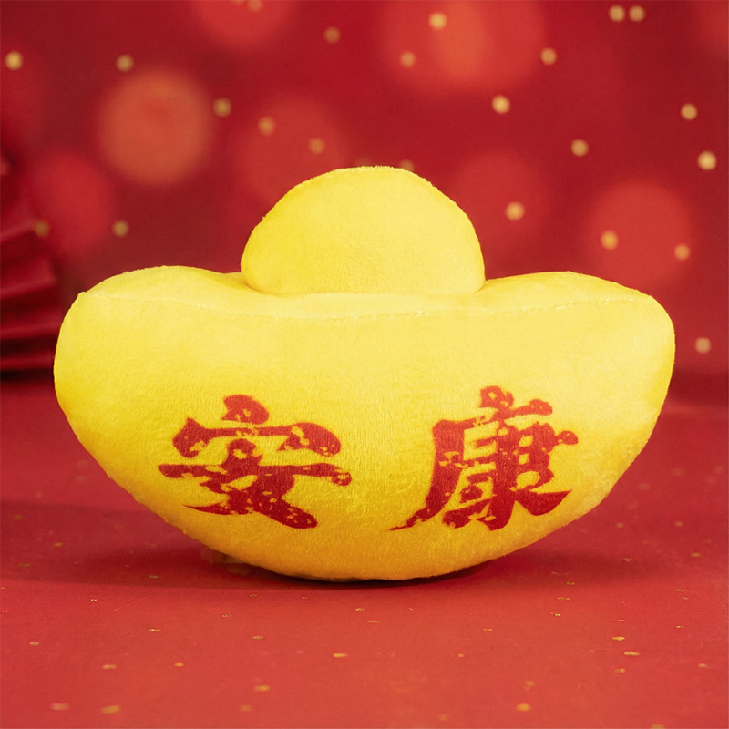 Guochao Jinyuan Bao muñecas de peluche bolsos colgantes llaveros eventos de reunión anual regalos decoración ornamentos