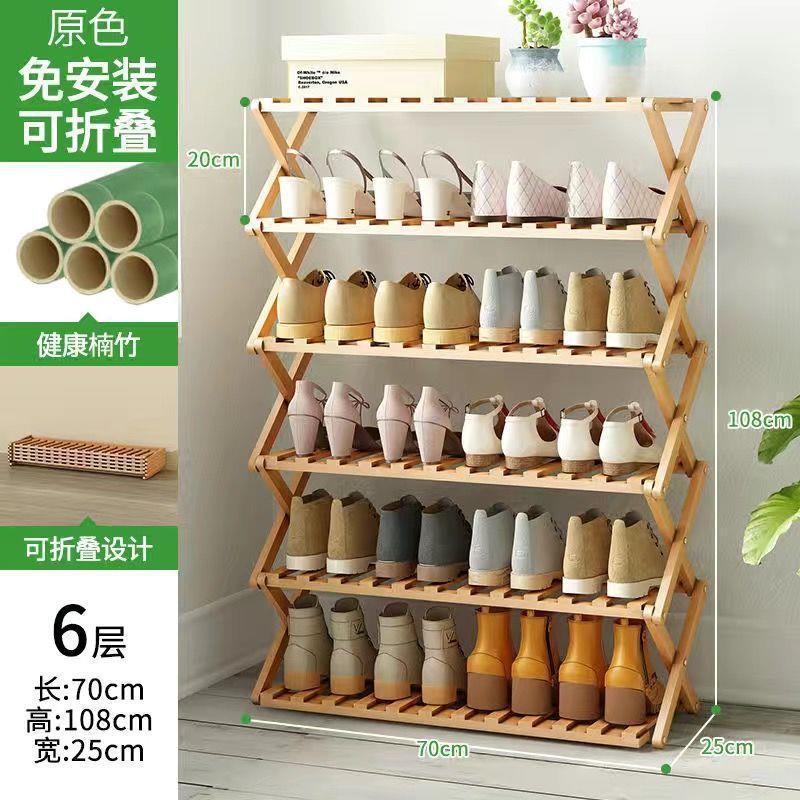 靴ラック多層家庭用屋内見栄えの良い靴キャビネット玄関ドアシンプルな屋内寮折りたたみ無料インストールストレージ|undefined