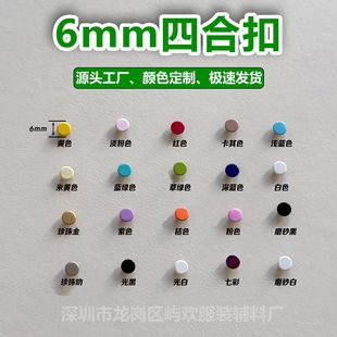 6mm�����ĺϿ��o�۷��diy�Ʒ����ֹ�����������Ӱ�����ĸ��