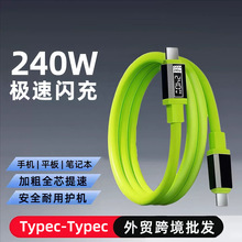 �Ӵ�Type-C������240W����m���O��16/17�A��vivoppo�Pӛ����늾�