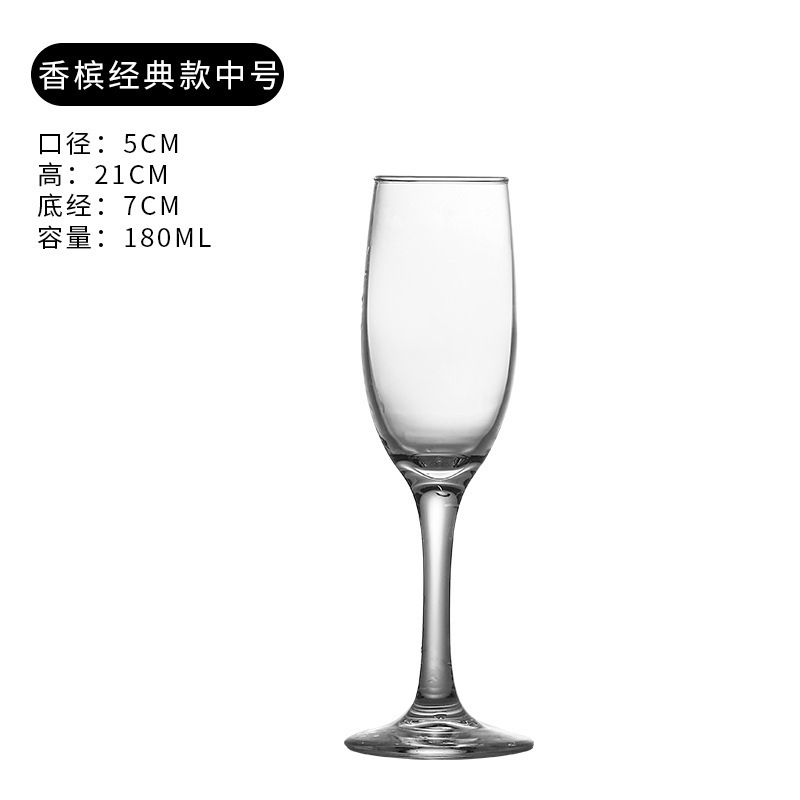 Champagne Clásico (solo)