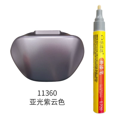 Avtomobil boya qələmləri Quick-Drying - 11360-matt-purple-cloud-color