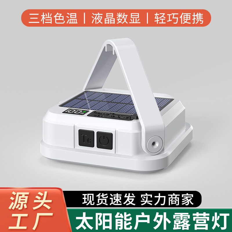 Camping Light, Emergency Outdoor Lighting, Rechargeable Hanging Street Stall Night Market Light, Portable Camping Tent Light, Handheld Type