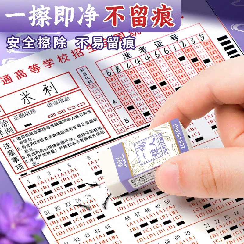 真彩 2b pencil exam special set answer sheets, answer cards, pens, junior high school entrance examination, college entrance examination, postgraduate entrance examination, compass, high school, junior high school