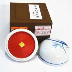 Shanghai Shuangwei Inkstick Zhuqian Series Calligraphy and Painting Inks with Ancient Brocade Box Gift Bag 15g 30g 60g Brocade Box