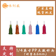 ķ֮һӢȫPPcz^6mm14G 15G 18G 20G 22G 25Gcz^