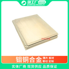 f~SҹMo80Cu20 MoCu50늘OƬ늌Mo40Cuf~