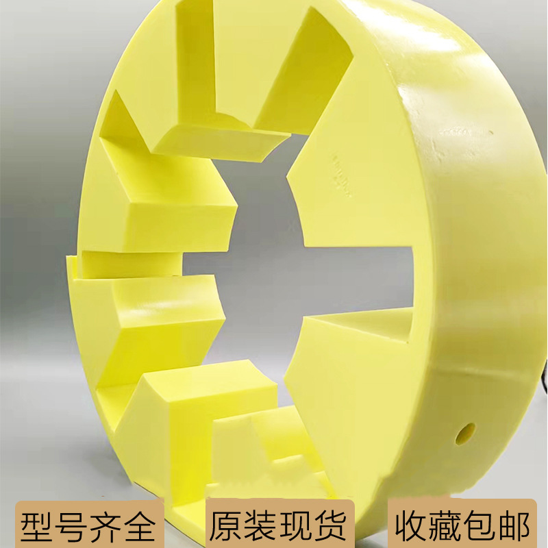 Samiflex coupling elastomer A8 A5 A3 A4 A6 A7 A9 Spain imported coupling