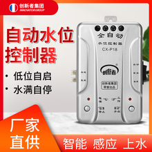 ȫ�Ԅ�ˮλ������ ˮ��ˮ���Ԅ���ˮ�_�P ��ˮ�ø���Һλ�_�P